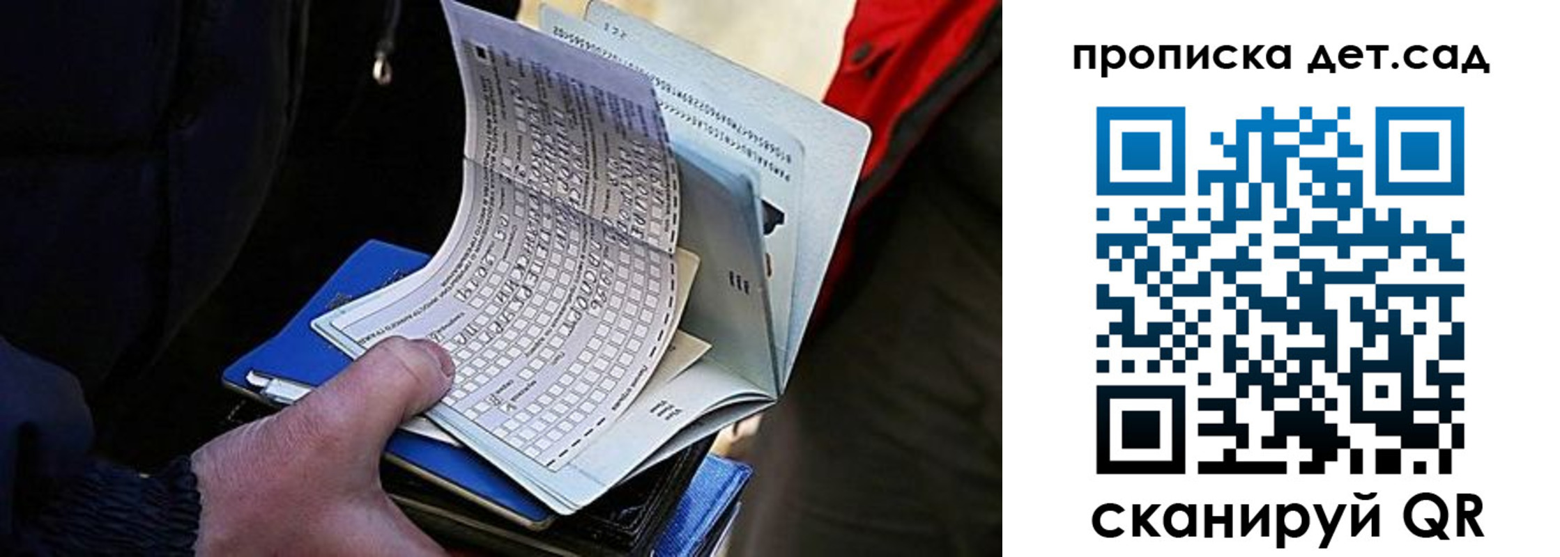 прописка иностранных граждан в Магаданской области