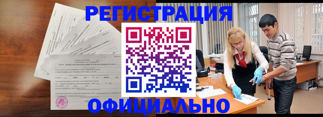 пропишу в квартире в Магаданской области